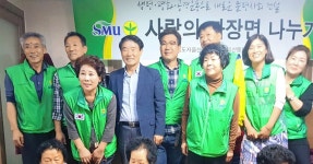 울산 동구새마을부녀회, 번덕경로당 중식 대접 진행