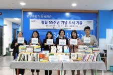 건협 울산지부, 중구종합사회복지관에 도서 전달