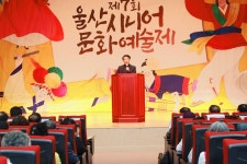 울산 정천석 동구청장, 울산시니어 문화예술제 참석
