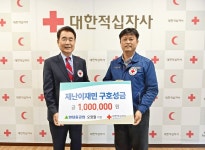 에스앤파낙스울산·기장지사 | 현대중공업 오정철 기장, 재난이재민 구호성금 100만원 전달