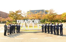부경대, 드래곤밸리 제막식 개최