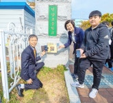 울산교육 독립운동 100년의 빛 사업 마무리