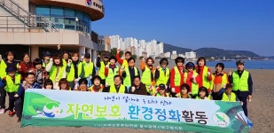 북구 자연보호협의회, 신명해변 환경정화활동