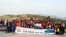 농소3동 주민자치회, 주민자치센터 수강생 문화탐방