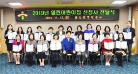 Foto aus Naver-Suchergebnissen 2