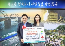 시그니아 독일보청기, 울산 북구에 300만원 상당 보청기 지원