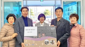 울산 동구 일산동 체육회, 출산 축하선물 전달