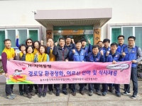 농소2동 지역사회보장협의체-현대차 봉사단, 경로당 위문활동