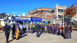 울산 온산소방서, 남창옹기종기시장 동절기 합동소방훈련