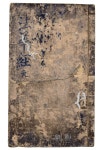 묘법연화경 권1· 선원제전집도서 울산시 문화재자료 지정