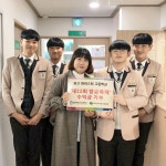 울산마이스터고, 미혼모들을 위한 성금 72만원 전달