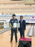 울산 울주군 볼링팀 장동철 선수, 제36회 부산시장기 전국남녀볼링대회서 금메달
