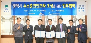 SK에너지, 친환경 복합 에너지 스테이션 구축 첫발-수소충전소 인프라 조성