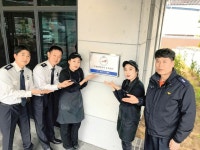 여천119안전센터, 안전관리 우수 다중이용업소 현판식