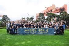 울산창조경제혁신센터, 현대중공업·지역스타트업간 교류·협력의 장 열어