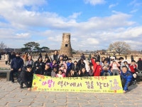 북구지역자활센터, 지역주민과 함께하는 역사캠프