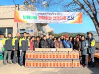 중부소방서, 울주군 범서읍 반용마을 화재없는 안전마을 선정