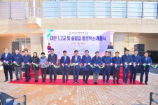 울산 울주군 온양 대안리 마을 잇는 대안1·2교, 솔밭길 통로박스 개통