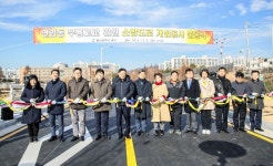 울산 북구, 연암동 무룡고교 일원 소방도로 개설 준공