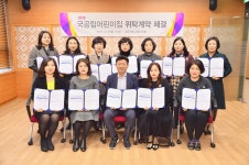 울산 울주군, 국공립어린이집 11곳 위탁계약 체결