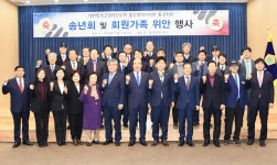 고엽제전우회 울산지부 중구지회 2019년 고령회원 위안행사