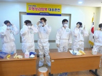 굿모닝병원 유행성 감염병 도상훈련 실시