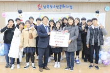 울산 동구 남목청소년문화의집 프리마켓 수익금 40여만원 전달
