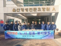 에이스테크(주), 요양원 방문 김장봉사와 성품 전달