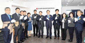 울산광역시 발달장애인 평생교육센터 개소