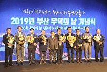 비엔그룹, 제56회 무역의 날 산업포장 및 산업장관 표창