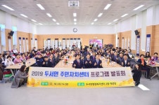 울산 울주군 두서면 주민자치센터 프로그램 발표회