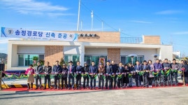 울산 북구, 송정경로당 신축 준공식