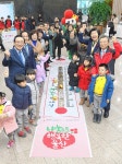 울산 사랑의 온도탑 100도 달성 기원 퍼포먼스 펼쳐