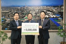 대한유화(주) 성탄절 맞이해 장학금 500만원 전달