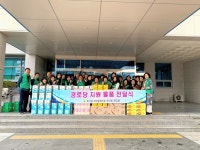울산 울주군 범서읍 새마을협의회, 경로당 34곳에 지원물품 전달