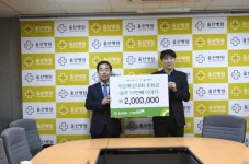 이은식 복싱클럽, 울산 저소득 아동 지원금 200만원 전달