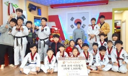 울산 동구 문현 효 태권도장, 라면 1,000개 푸드뱅크에 기탁