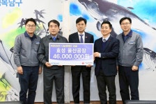 효성첨단소재㈜·효성티앤씨㈜, 남구에 후원금 전달