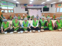 울산 서생농협, 설맞이 쌀강정 만들기 행사