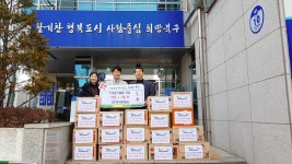 북구 용인대대영태권도, 농소1동에 라면 기증