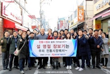 한국동서발전, 전통시장에서 설맞이 장보기 행사 가져