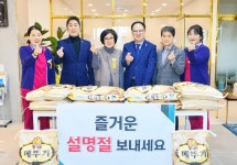 울산시의회, 효자실버요양원 위문