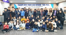 농소2동 주민자치위원회, 실내체육활동 특강