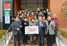 울산 남구 야음장생포동 통장회, 2020년도 적십자 희망나눔성금 100만원 전달