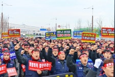 울산항운노동조합 노동자 안전 무시한 신호수 직무소멸 철회하라