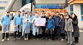 현대제철, 설맞이 염포동 경로당 생필품 나눔