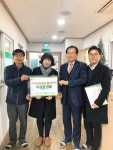 근로복지공단 울산지사 미혼모의집 물푸레 후원금 전달