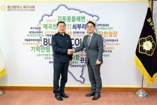 이주언 북구의회 의장, 북부소방서와 현안 논의