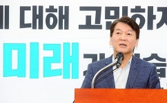 안철수 독자 노선 선택…힘들고 외로운 길 신당창당 수순 밟나