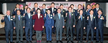 대한전문건설협회 울산시회 제23회 정기총회